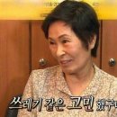 딸부자집 이미지