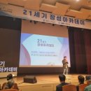 기록, 삶을 바꾸다 이미지