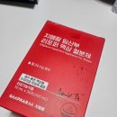 지엠팜 | 임산부 16주차부터 복용한 액상철분제 후기(지엠팜)