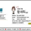 프라임잡