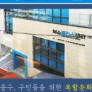 보수플러스센터 네이버블로그