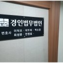 안산법조타운 이미지
