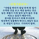문선사