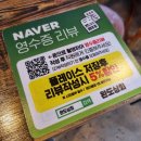 완도상회 | 물금 맛집 전복 요리 전문점 완도상회