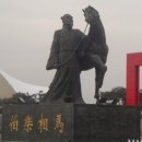 상마