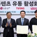 콘텐츠웨이브 주식회사
