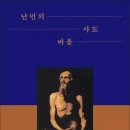 바울서적 티스토리