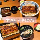더(the)덮밥 이미지