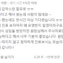 굿모나의원 이미지