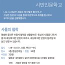 광교홍재도서관 강의실 이미지