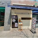 고쿠텐 - 성남시 분당구 판교역로 231 | 고쿠텐