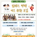 팀매드 키즈 주짓수 | [공지] 키즈 운동은 팀매드 평택✨ | 평택 키즈 복싱 | 평택 키즈 주짓수