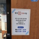 합천한우한돈식육