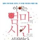 우리 아이 사회성 플러스 이미지