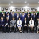 노후 건강 설계 교육 이미지