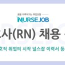 (재)대전교구 천주교회 유지재단 당진성모병원