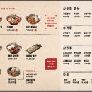 배부장찌개광교법조단지