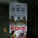 안국역(3) 이미지