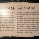 남목마성시장 | <울산 동구>울산곱창맛집 남목 '칠칠곱창'에서 모듬세트 제대로 즐기기