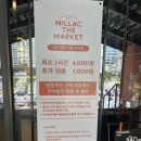 네이키드 에이프 브루잉(민락더마켓) | 부산 가볼만한곳 밀락더마켓 주차 구경까지