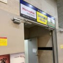 홈플러스익스프레스서울당산점