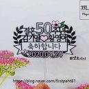 이벤트 토퍼 클래스 이미지