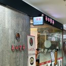 누나밥쭈 이미지