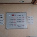 효창공원후문 이미지