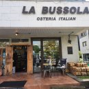 라 부솔라(LA BUSSOLA)