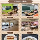 어울학원