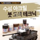 수성커뮤니케이션즈
