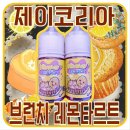 제이랑디저트