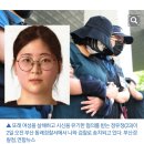 영어 과외 쌤 노린 정유정 “영어 중3 수준” 반감 상당해 이미지