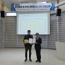 한국수상안전협회