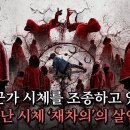 [공식] 엄지원X정지소 '방법: 재차의', 7월 28일 개봉 확정..여름 대전 합류 이미지