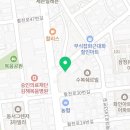 당케과자점 이미지