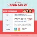 대구에서 토익학원을 폐업 위기에서 반 년만에 5년래 최다 매출 찍은 마케팅 비법 공개합니다