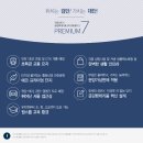 금강펜테리움 센트럴파크3차 이미지