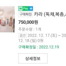 마리스스파펜션