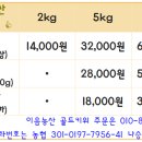 특품농산