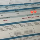 어레이 | 서초 함춘 융모막검사 마이크로어레이 검사 비용 및 후기