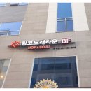 행운노래타운 - 인제군 신남로 57 | 행운노래타운