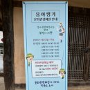 소촌경로당 이미지