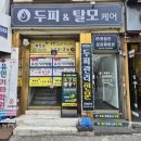 미약국 | ［24.04.03］순식간에 지나가버린 휴무날