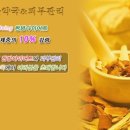 고은한약국 이미지