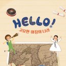 경희대 혜정박물관 이미지