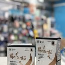 마이온누리약국 이미지