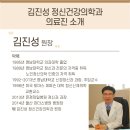 편안한정신건강의학과의원