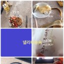 보생한약국 | 보생한약국 5월 한달 후기