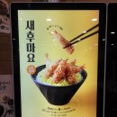 한솥도시락 덕포역점 이미지